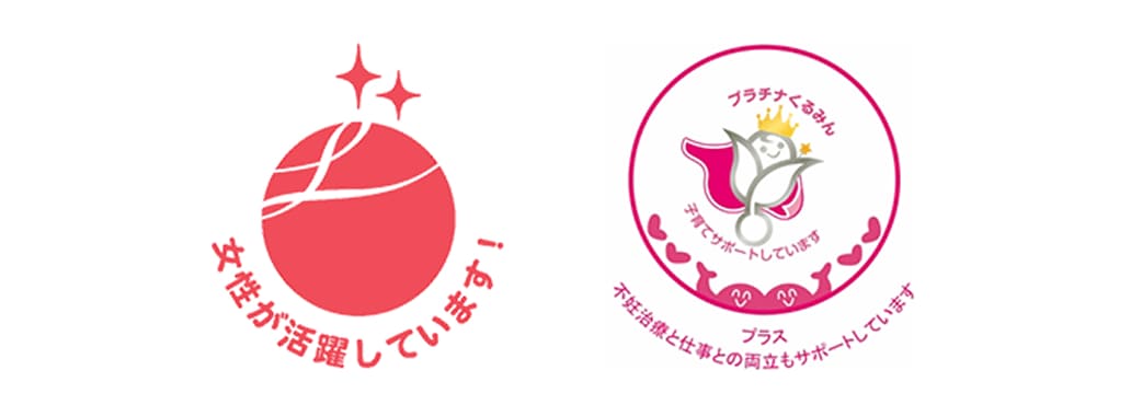 女性が活躍しています！　子育てサポートしています